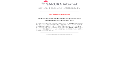 Desktop Screenshot of akut.jp
